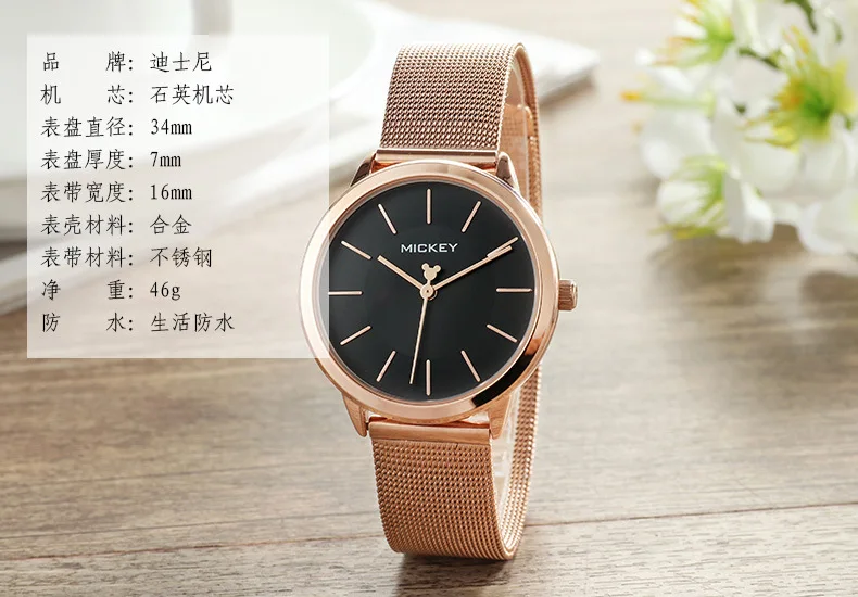 Disney Mickey Mouse Women Quartz Watch 3Bar Waterproof Simple Fashion Cute Round stainless steel Strap Women Watches Gift Alloy