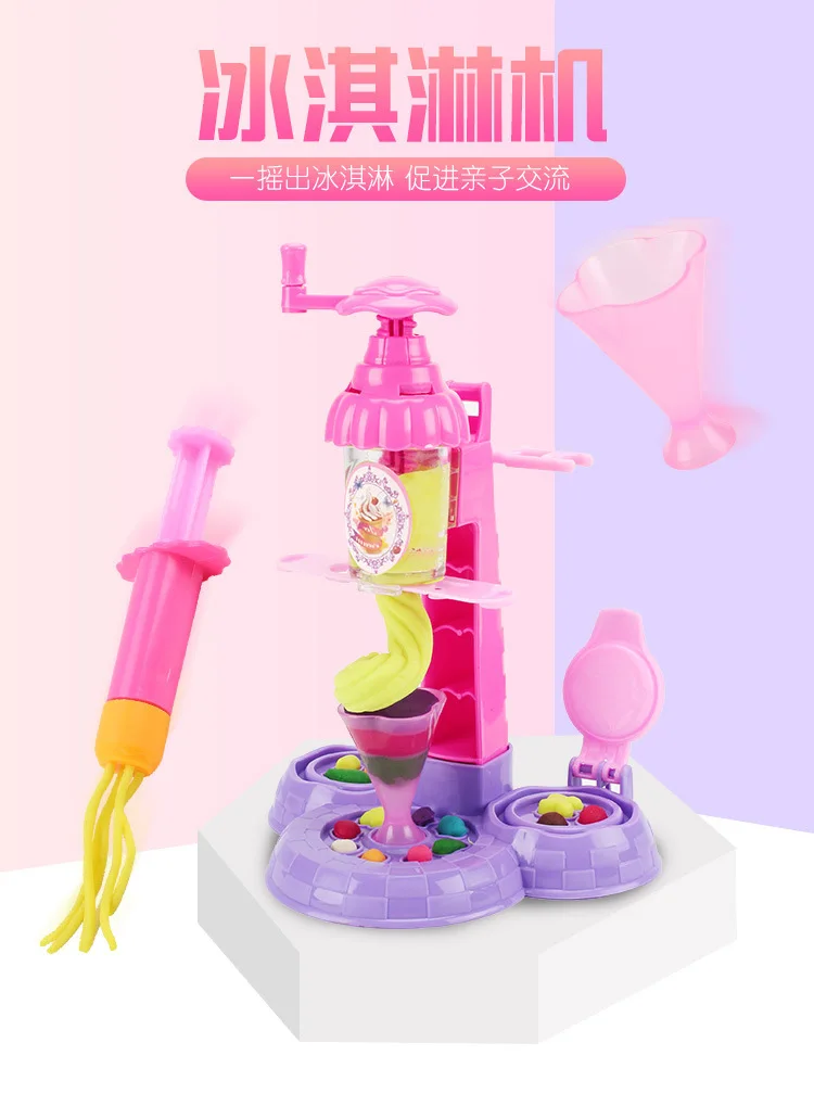 Plasticine Children Colored Clay Plasticene Mould Tool Kit Ice Cream Machine GIRL'S Modeling Clay Toy