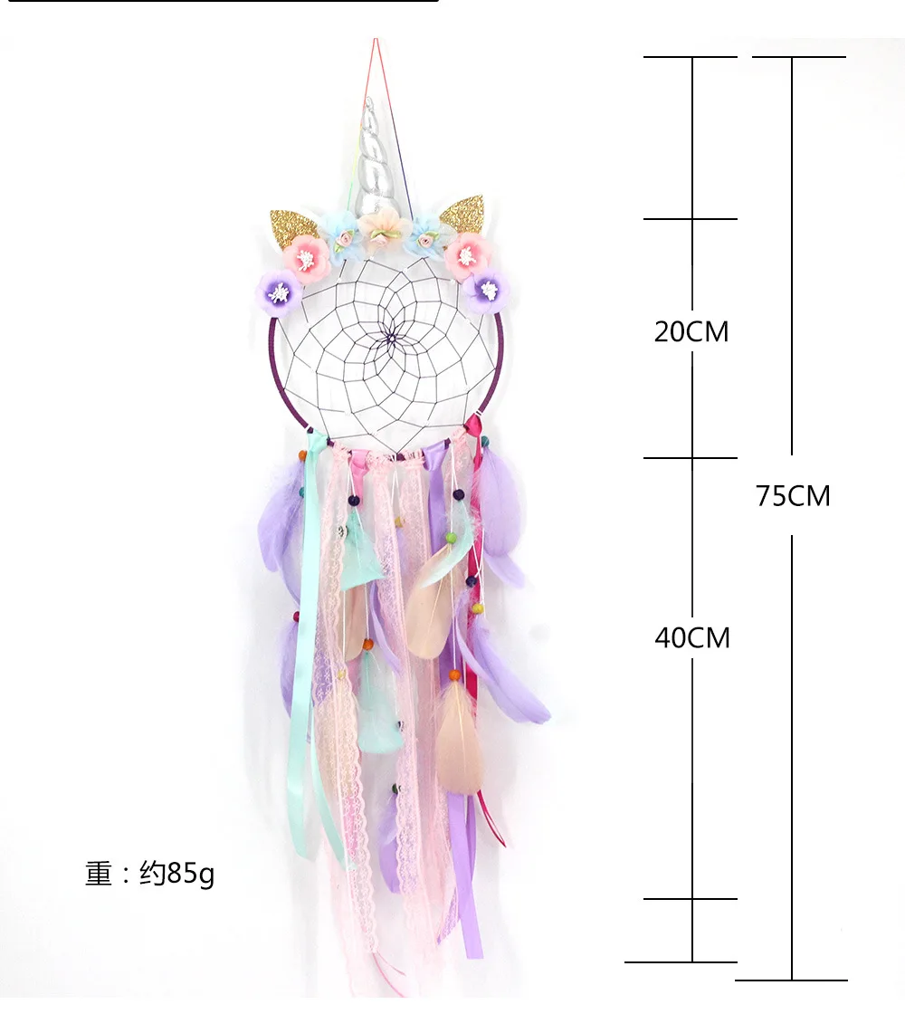 Dreamcatcher Wall Art Creative Unicorn Dream Catcher Best Friend Gift Dream Catcher GIRL'S Dream Catcher School Season