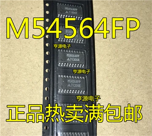 M54564FP M54564 SOP-20 | Обустройство дома