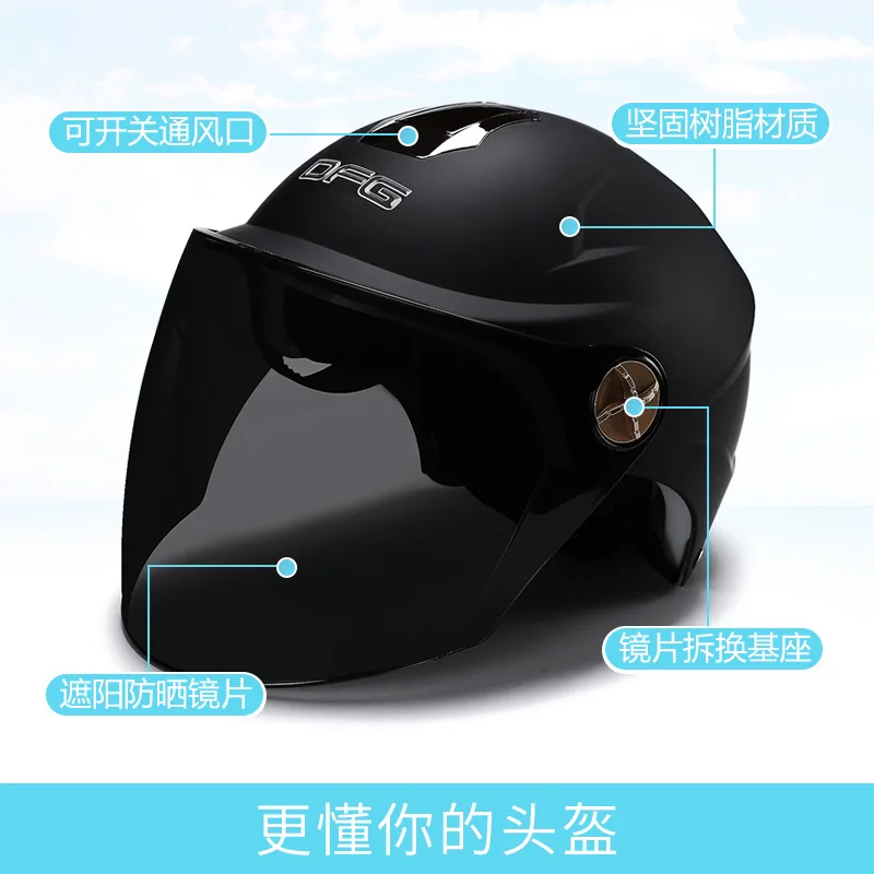 Electric Helmet Women's Battery Men's Motorcycle Universal Sun-resistant Portable Four Seasons Cute One Size