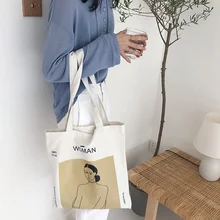 Новая модная Корейская простая Женская дикая посылка, Холщовая Сумка Харадзюку, сумка через плечо, сумка для покупок