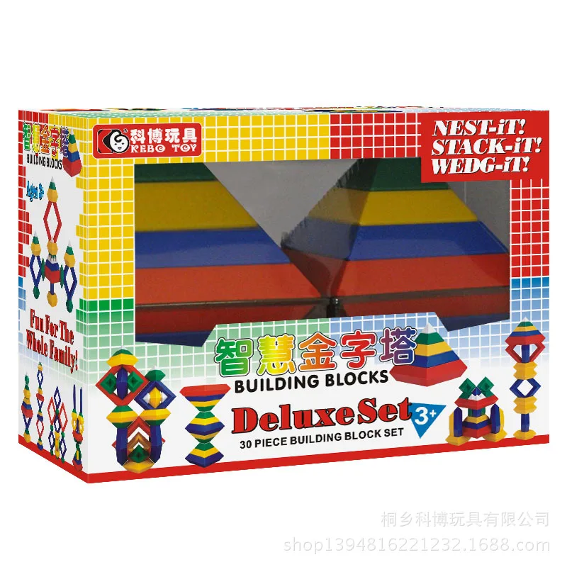 [Магазин Kebo] Douyin обучающая классическая игрушка мудрые пирамиды пластиковые сборные строительные блоки подарок