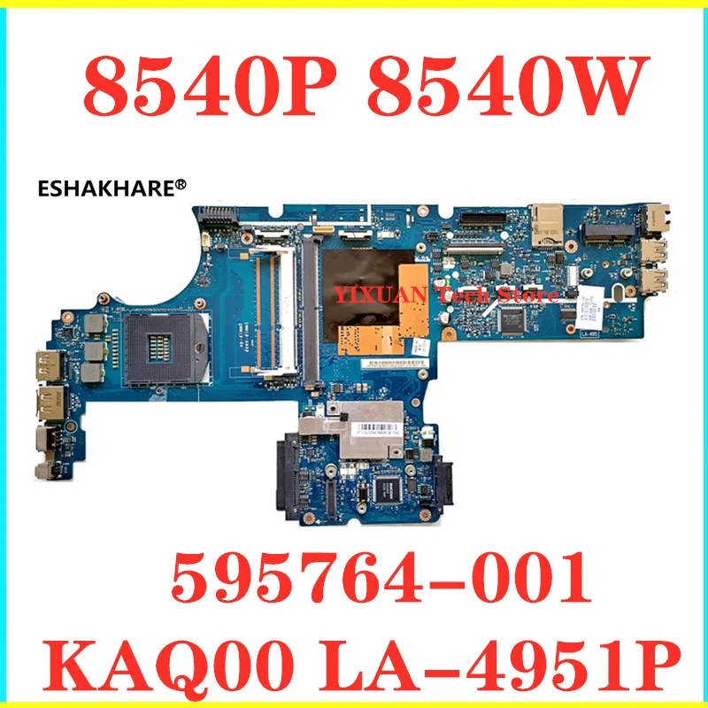 595764-001 аккумулятор большой емкости KAQ00 LA-4951P для HP 8540 Вт 8540P материнская плата