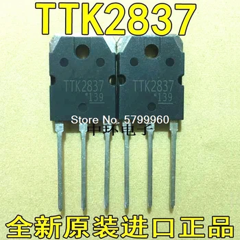

10pcs/lot K2837 2SK2837 TTK2837 20A500V transistor