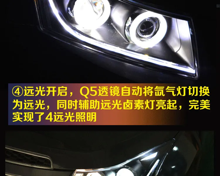 Автомобильный Стайлинг головная лампа для Cruze led фары 2009- angel eye led drl HID комплект Биксеноновые линзы ближнего света