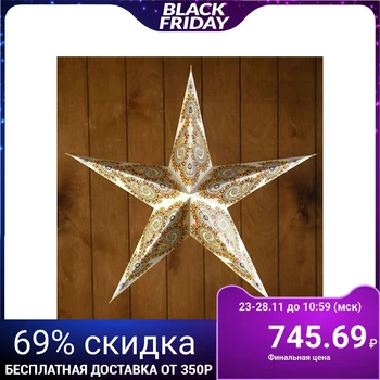 

Lamp paper "star" 1x25 W E14 White with patterns 60x55x24 cm 4515689