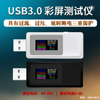 

Keweisi Color Screen USB Tester Charger Detector Voltmeter Ammeter Mobile Phone Charging Protector