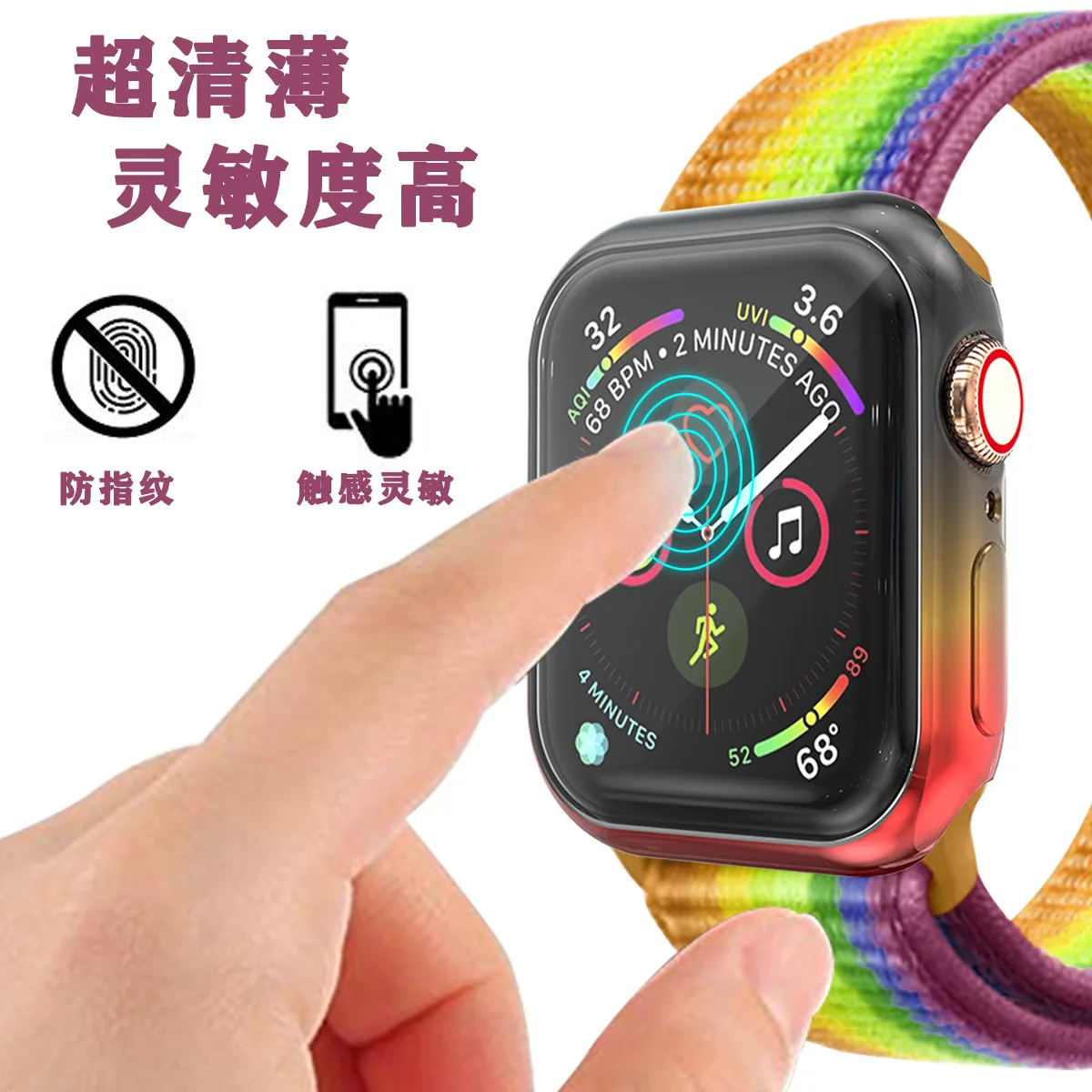 Полный защитный чехол для Apple Watch Series 5 4 3 2 1 градиентные цвета TPU чехол Защитная пленка для экрана для iWatch 38/40 мм 42/44 мм