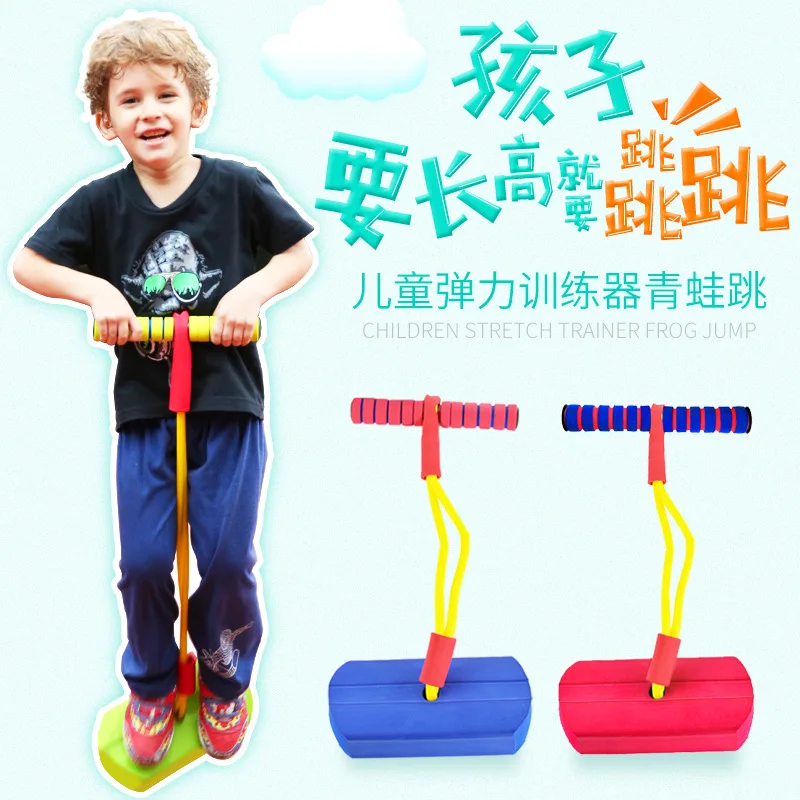 У лягушки прыжок обучение детей кукла прыжок ребенок унисекс Pogo Stick детская обувь