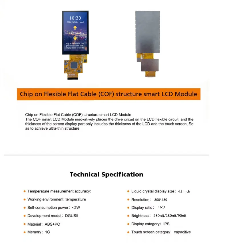 public information display tft lcd modules manufacturer