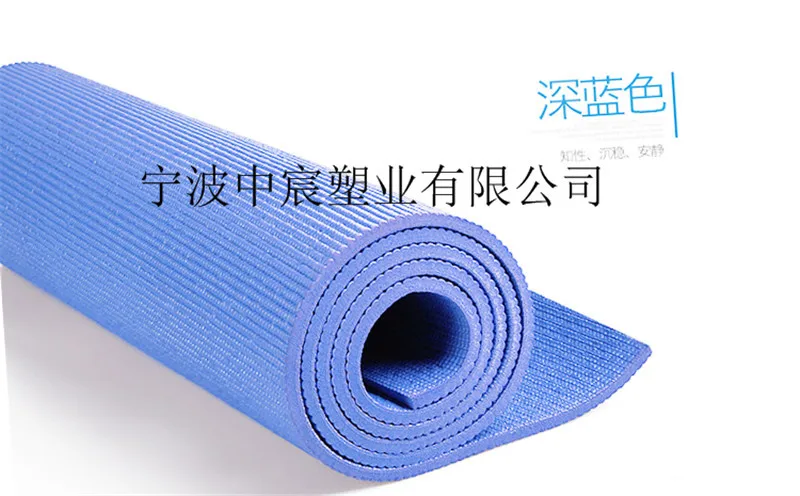Multi-functional PVC Yoga Mat Lengthened Widened Beginners Sports-Slip Mat Pilates Gymnastics lian gong dian