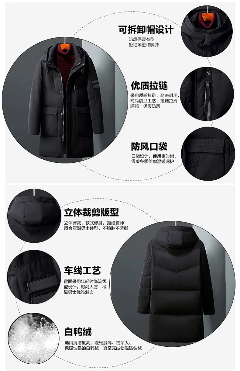 New Style Work Clothing down Jacket Men Mid-length Thick Large Size Middle-aged MEN'S Winter Coat Men's