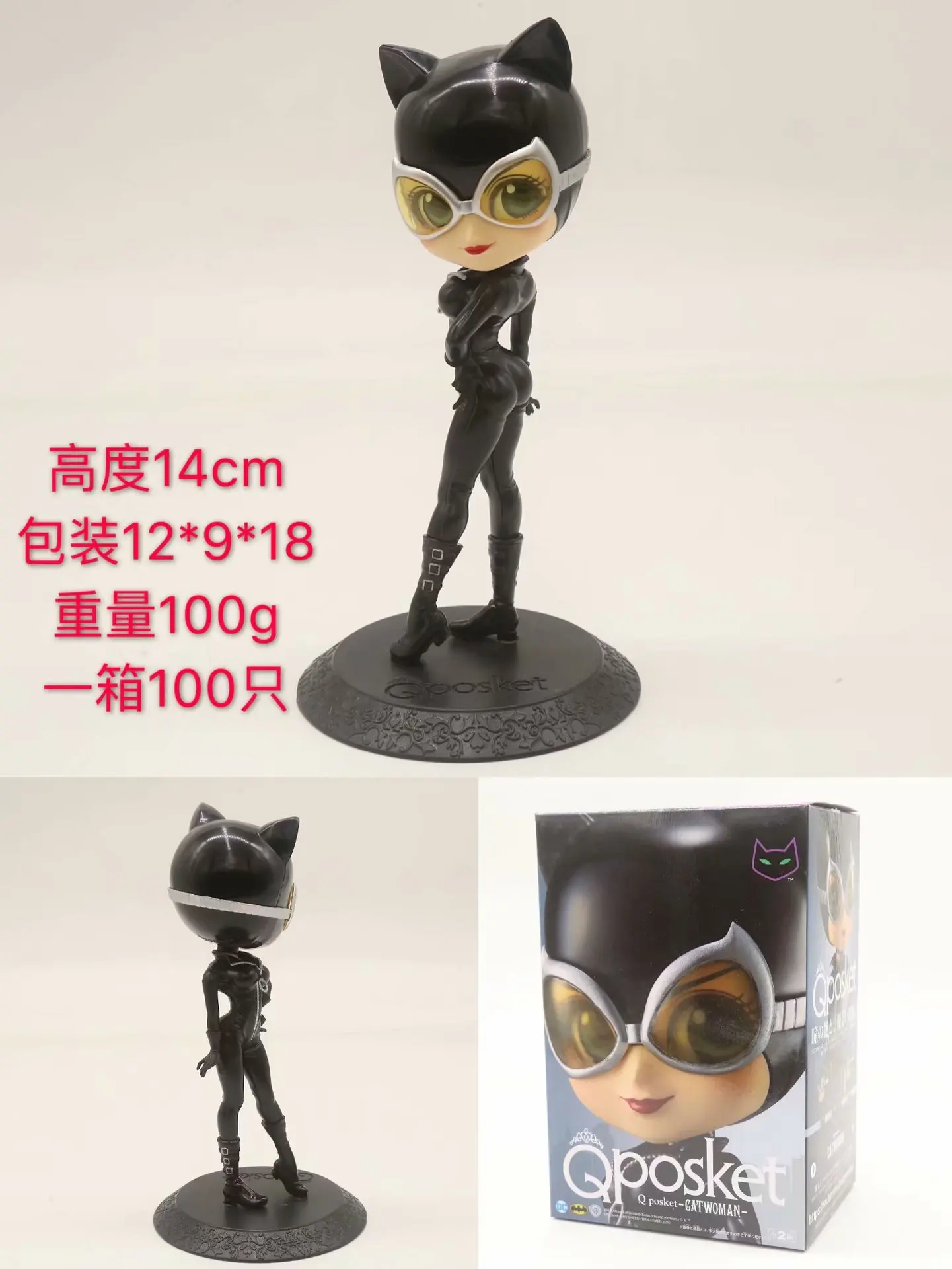 

Qposket DC Cartoon Cute with Big Eye Batman Catwoman Black Blue Decoration Boxed Garage Kit
