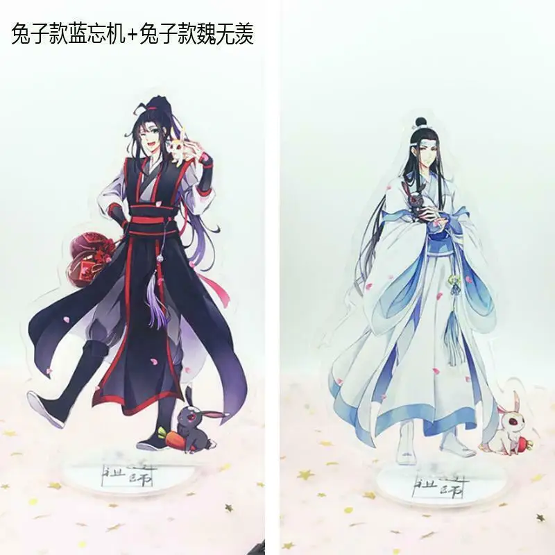 2 шт. аниме Mo Dao Zu Shi Lan WangJi Wei WuXian акриловая подставка модель 16 см