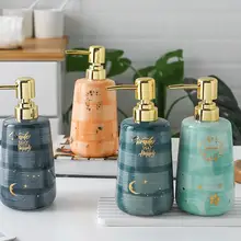 Керамическая бутылка для мытья рук ins, бутылка для душа в ванной, туалет, бутилированная, прессованная бутылка, модельная комната, эмульсионная бутылка