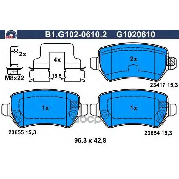 Колодки Тормозные Дисковые Galfer B1g10206102 GALFER арт. B1G10206102