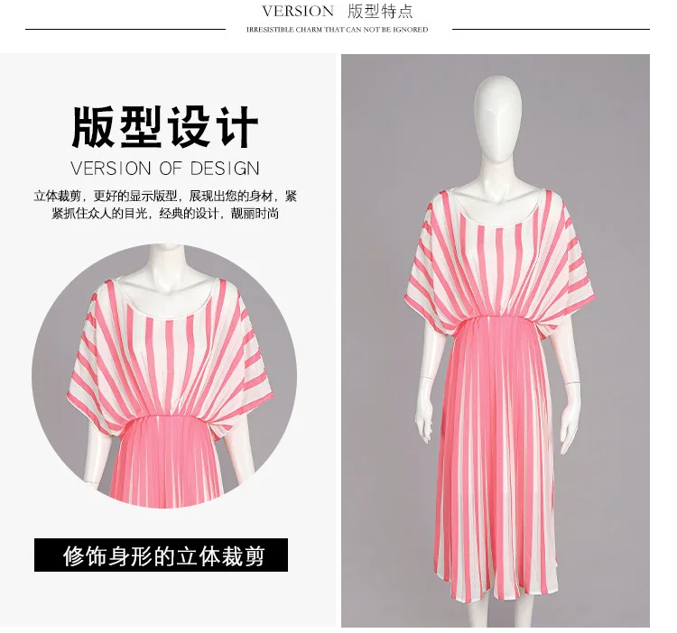Горячая Miyake Модные Полосатые розовые складные o-образным вырезом с коротким рукавом талии тонкие и красивые платья