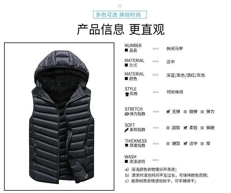 Autumn& Winter Waistcoat Men down Feather Cotton Vest Slim Fit Korean-style Trend Thin Hooded Sports Vest Waistcoat Coat