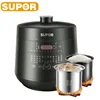 SUPOR Electric Pressure Cooker 5L Multifunctional Rice Cooker Stainless Steel Double Liner Electric Cooker Kitchen Appliance 1