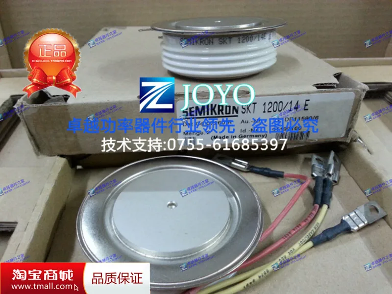 SKT1200-14E SKT1200-16E планшетный SCR-ZYQJ