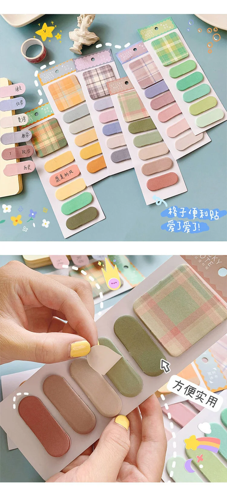 Ins BM Style Colorful Plaid Sticky Notes 20 Sheets Diy Creative Index Bookmark Student Planner Stickers cute Stationery
