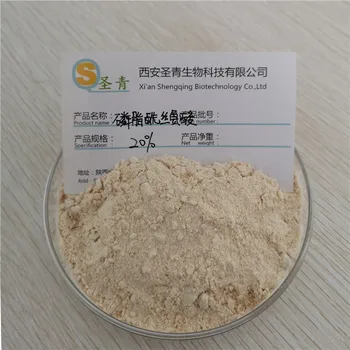 

CN Health Phosphatidylserine 20% PS 100G Soybean Phosphatidylserine