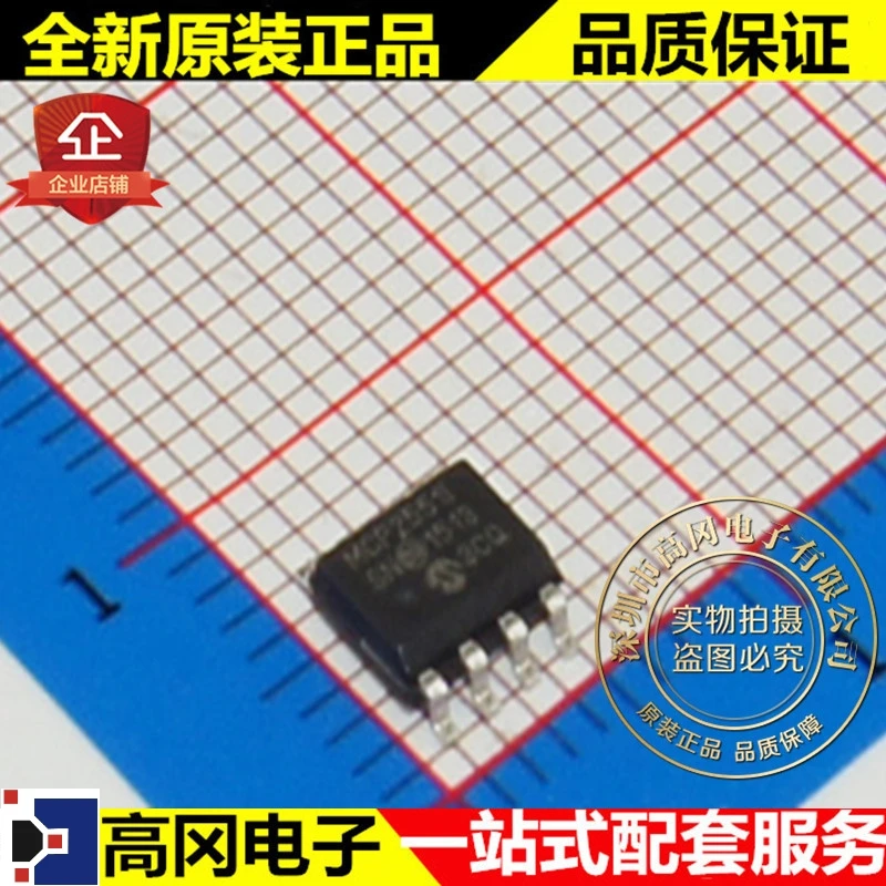 5 шт./лот MCP2551T-I/SN MCP2551 SOP8 MICROCHIPCAN 200mV высокое качество./