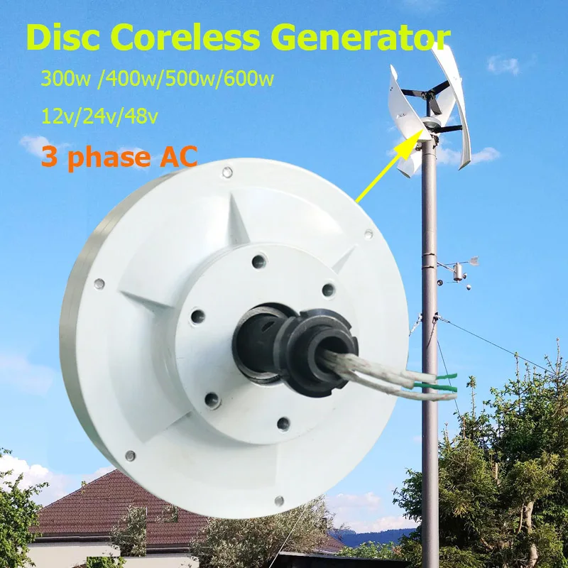 

600W 12V/24V/48V Disc Coreless Permanent Magnet Alternator/Alternative Energy Generator