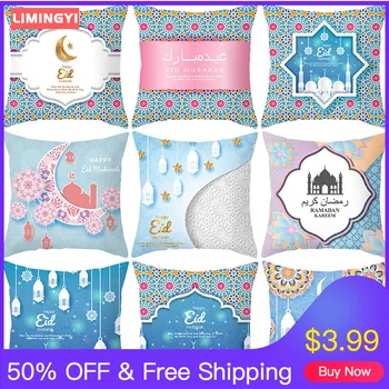 

LIMINGYI Muslim Ramadan Hugging Pillow Case Eid Mubarak Cushion Cover Home Decorative Pillows Throw Pillow ZT142