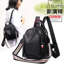 Стиль рюкзак с тесьмой тисненая кожа Простой японский и Южнокорейский стиль женская сумка от производителя зарубежные Tr