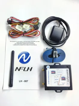 Coche de control de teléfono móvil LH-007, utilizado en los sistemas de alarma starline A91 y B9, perfectamente compatible con la actualización del antiguo sistema de alarma.