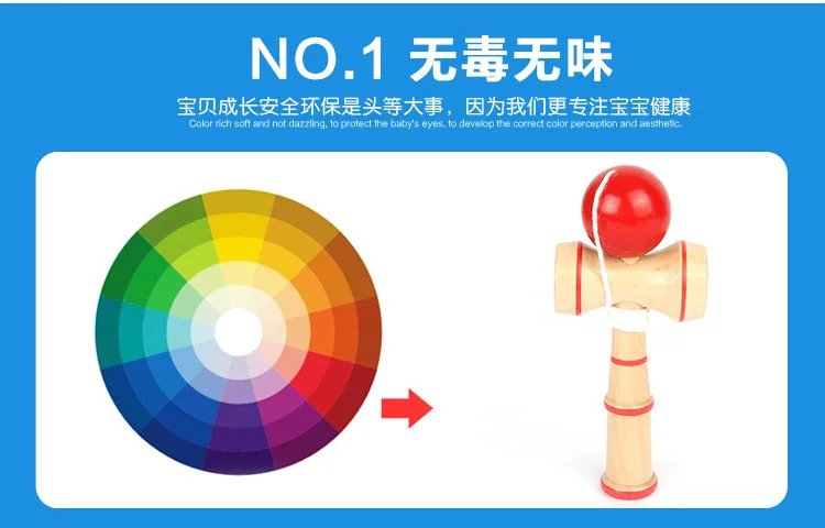 Wood ji qiao qiu DIY Hands Brains Baby Educational Creative Fun CHILDREN'S Toy