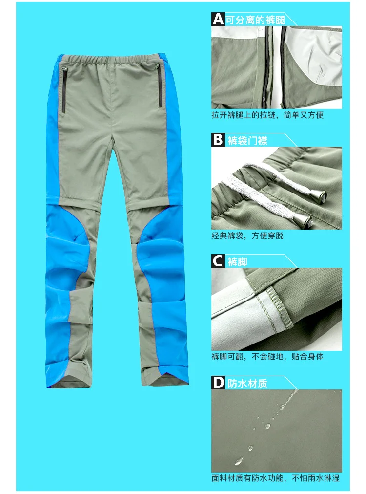 New Style Men And Women-Outdoor Quick Drying Pants Slim Fit Sports Pants Long Shorts Deconstructable Climbing Pants Can Stick Lo