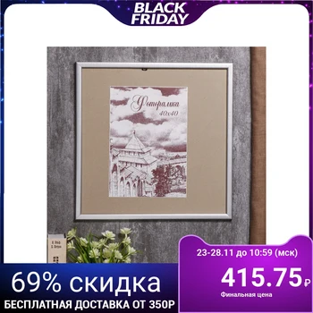 

Photo frame pine c19 40x40 cm (silver) 4336838