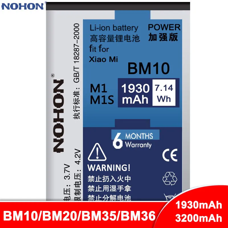 Nohon аккумулятор BM10 BM20 BM35 BM36 для Xiaomi mi 1 1 S 2 2 S 4C 5S mi 1 mi 1 S mi 2 mi 2 S mi 4C mi 5S акумуляторная батарея телефон замена Аккумуляторы мобильных телефонов