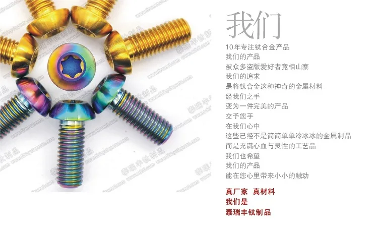 Диск V для горного велосипеда из титанового сплава, передняя вилка двойного назначения, жесткая вилка из титанового сплава, ультра-светильник из титанового сплава, передняя вилка для велосипеда