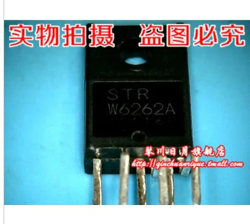 STR-W6262A STRW6262A STRW6262A W6262A гарантия качества