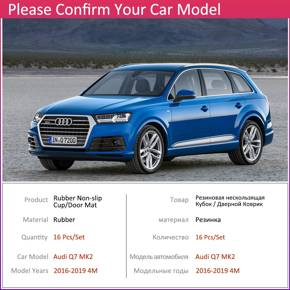 Противоскользящие резиновые чашки подушки двери паз коврик для Audi Q7 MK2 4M Sline S Line 2~ аксессуары наклейки автомобиля коврик для телефона