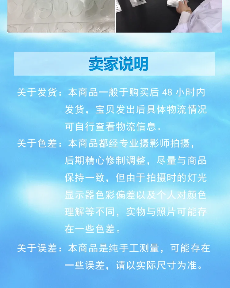 Factory Direct Selling Graft Eyelashes Only Eye Pad Gourd Type Graft Eyelashes Isolation Adhesive Paper Gasket 0EM