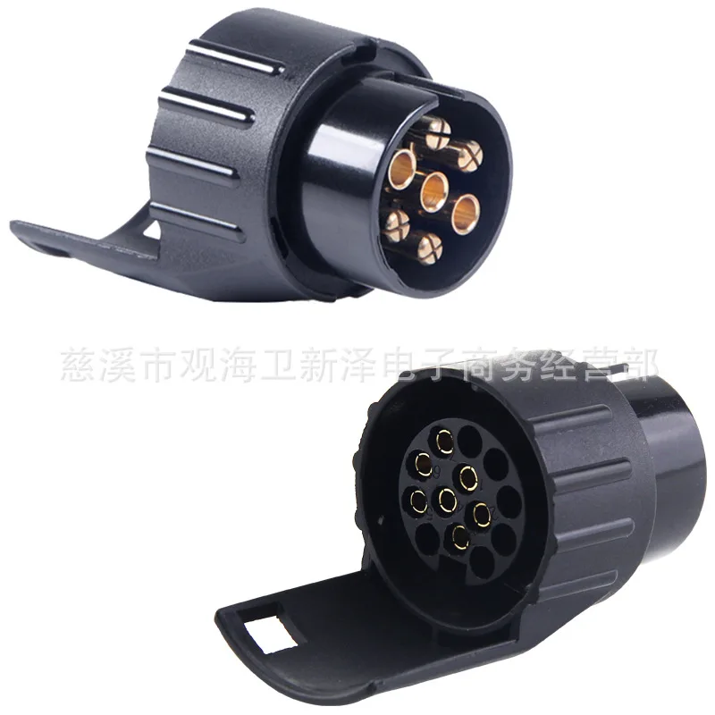 

Cross Border Supply of Goods Trailer Power Supply 7-Pin 13 Core Hole Conversion Interface ATV Caravan Trolley Taillight Wiring H