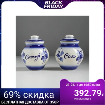 

Spice set "Salt and Sugar", painting, 2 pieces 0.45 l