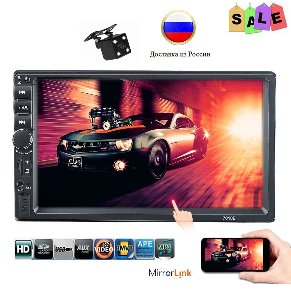 HD 7 &quotАвтомагнитола 2 din автомагнитола coche рекордер сенсорный экран Автомагнитола