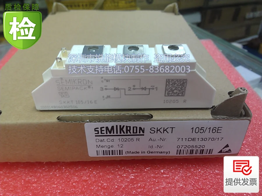 /SKKT105/16E SKKT105/14E SKKT105/12E тиристорные модули- RNDZ