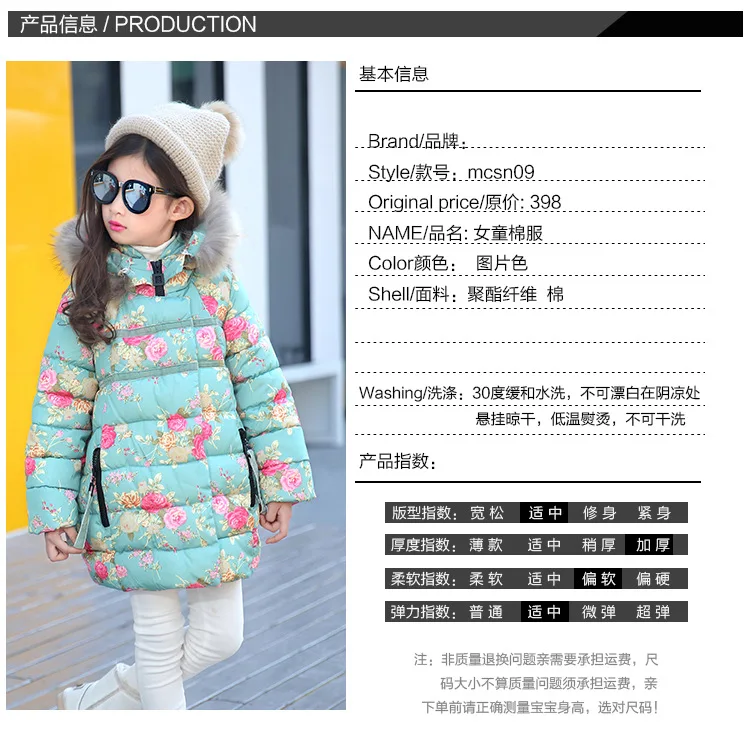 Childrenswear Winter Style Korean-style Girls' Fur Collar Cotton-padded Clothes Thick Coat Mid-length Floral-Print Cotton-p