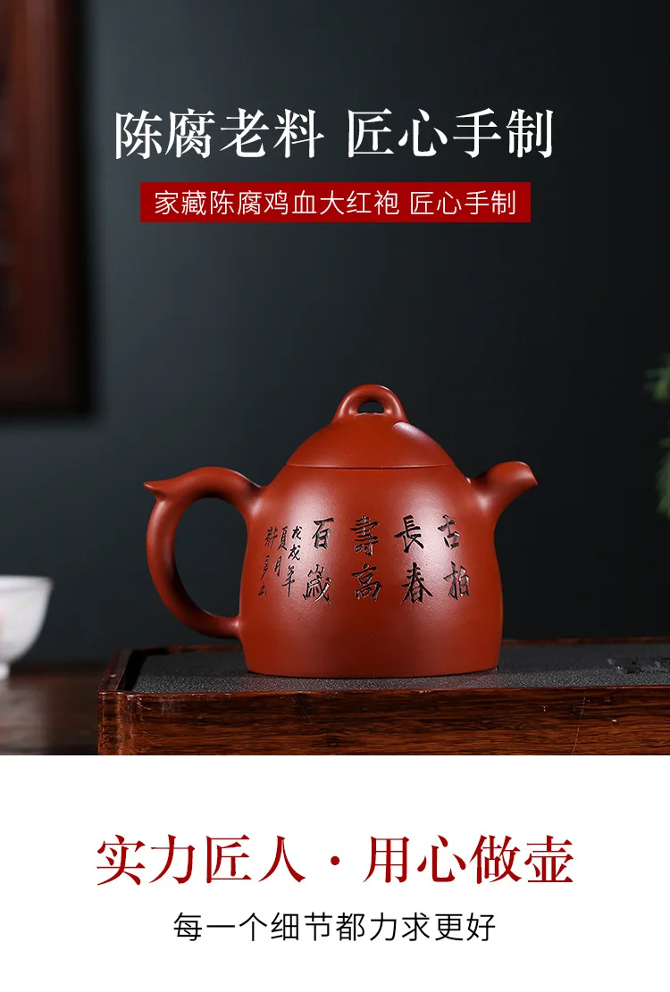 Аутентичный китайский чайник для заварки чая цыпленок крови Dahongpao чайный горшок гончарный мастер ручной надписи Zisha Qinquan чайник большой емкости