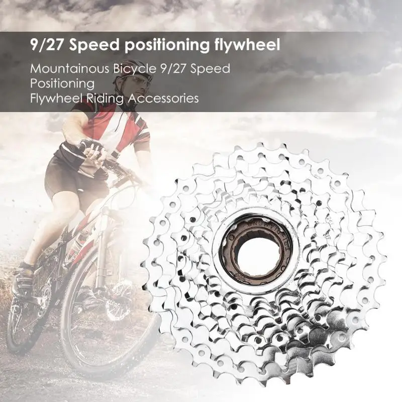 Горный велосипед Freewheel 9/27 скорость прочный маховик позиционирования скорости Классический горный велосипед позиционирование Кассетный Маховик