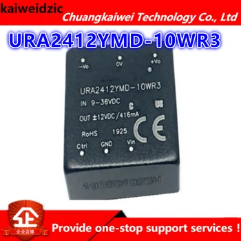 

URA2412YMD-10WR3 Module power supply DC / DC input voltage 9-36vdc output voltage ± 12VDC kaiweidzic