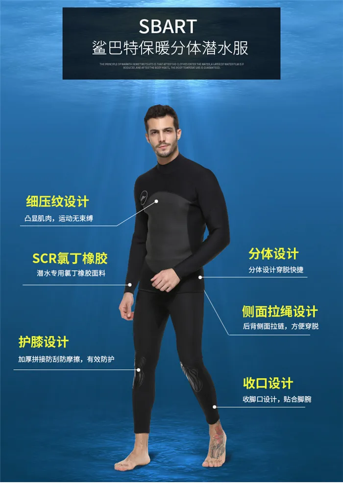 Мужские 2 мм неопреновые гидрокостюмы Топ с длинным рукавом Куртка УФ Защита плавательный комбинезон рубашка Виндсерфинг смузи куртки гидрокостюмы
