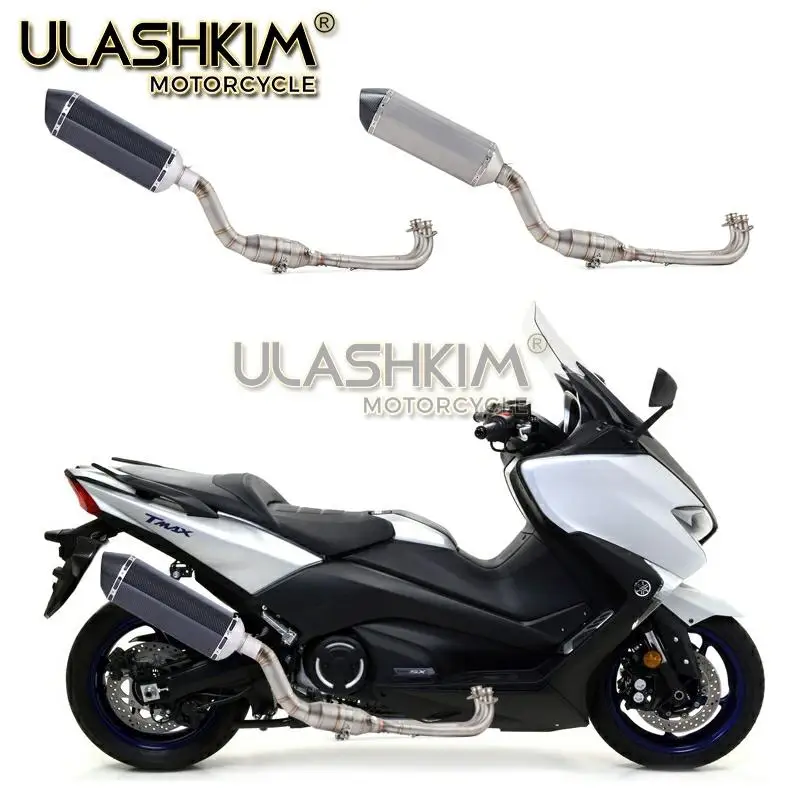 Для Yamaha Tmax500 Tmax530 Tmax T-Max 500 530 мотоцикл полная система выхлопной трубы Модифицированная средняя Соединительная труба